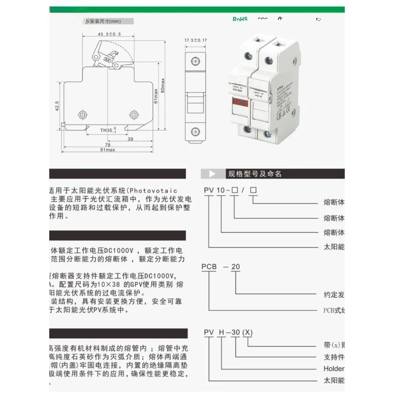 Photovoltaic fuse base PVH-30 model 10x38 with PV10 fuse core, safety seat, with light