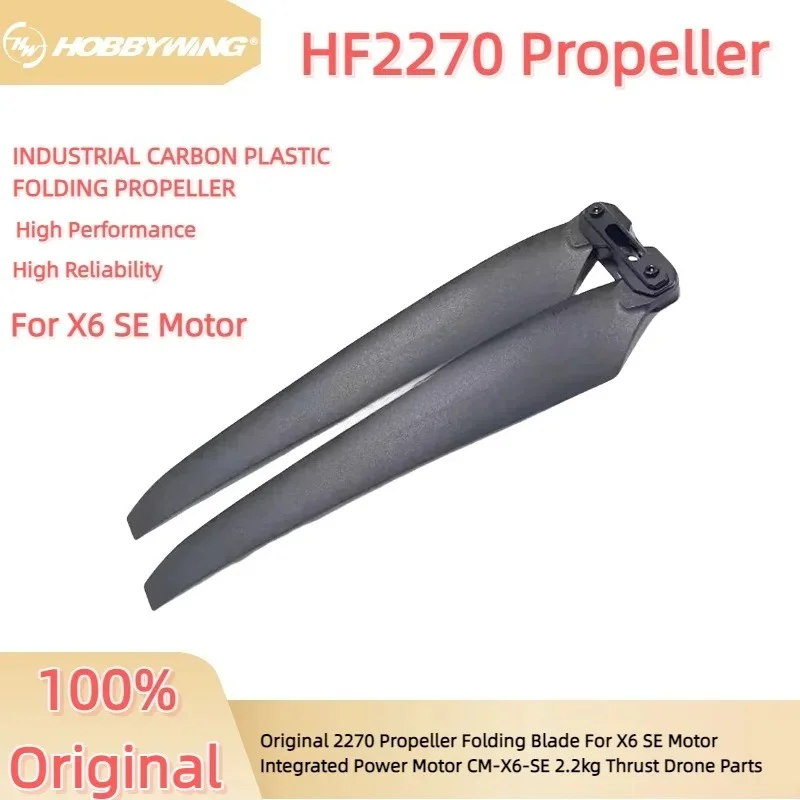Hobbywing HF2270 Propeller Folding 2270 Blade Carbon FiberFor X6 SE Integrated Power Motor Agricultural UAV  Drone Accessories