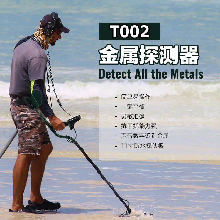 Metal Detector Treasure Hunter T002 Archaeological Handheld Outdoor Gold Detector Treasure Hunting Smart
