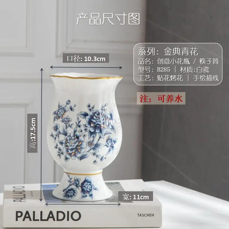 Free shipping American-style light luxury ceramic vase for flower arrangement, high-end home decor for living room, European-sty