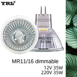 Home reptile heating spotlight GU10 MR16 Minimalist spotlights MR11 dimming Quartz lamp Reptile heating