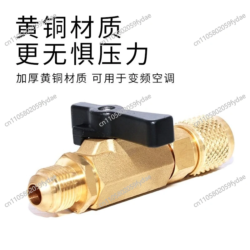 ST-BV01/02 Ball Valve | Vacuum Pressure Maintenance Stop Valve For Refrigerant Lines & Liquid Control Systems
