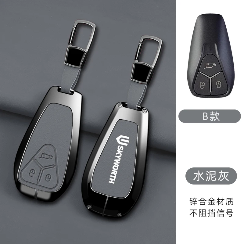 Funda de cuero de aleación de Zinc para llave de coche, cadena de soporte para Skyworth EV6 Skywell ET5 HT-i HTI Imperium SEV Elaris Beo Phev, llave inteligente