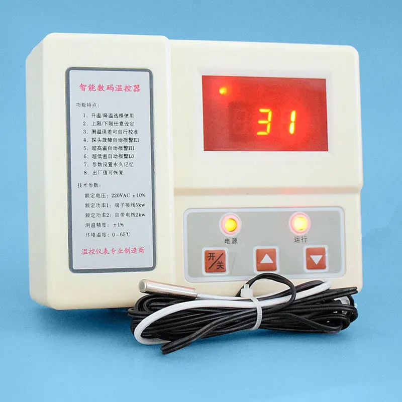 HS-602Ailicone heating pad temperature control switch, dual purpose 190 ° intelligent temperature control instrument