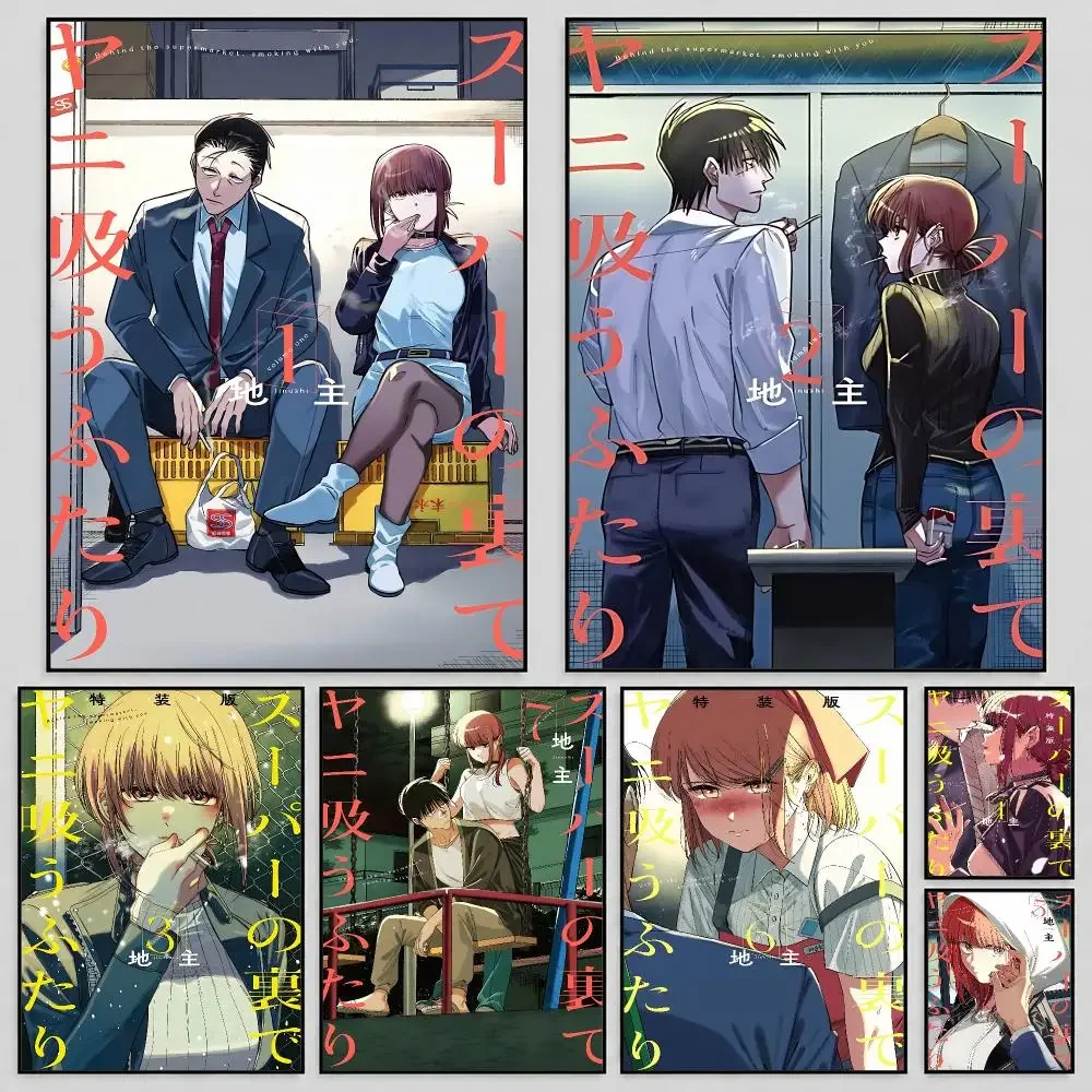 Manga Smoking Behind Supermarket Romance Poster Self Adhesive PP Wall Art HD Gaming Room Bedroom Living Room Decor Apartment