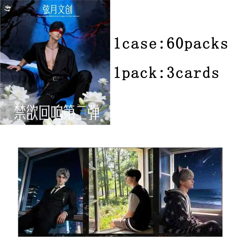 

Love and Deepspace Card Scratch-Off Peel Card Wave2 by Crescent Moon Male God Series Hot Selling Deluxe Edition Anime Gift