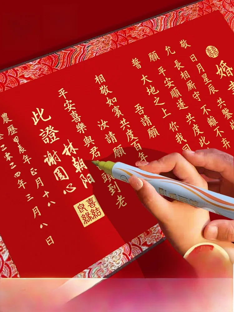 

Gold-Vermeil Engagement Marriage Certifie Handwritten Scroll Blank Wedding Invitation Cusizable Chinese Sle Pre-Nupti...