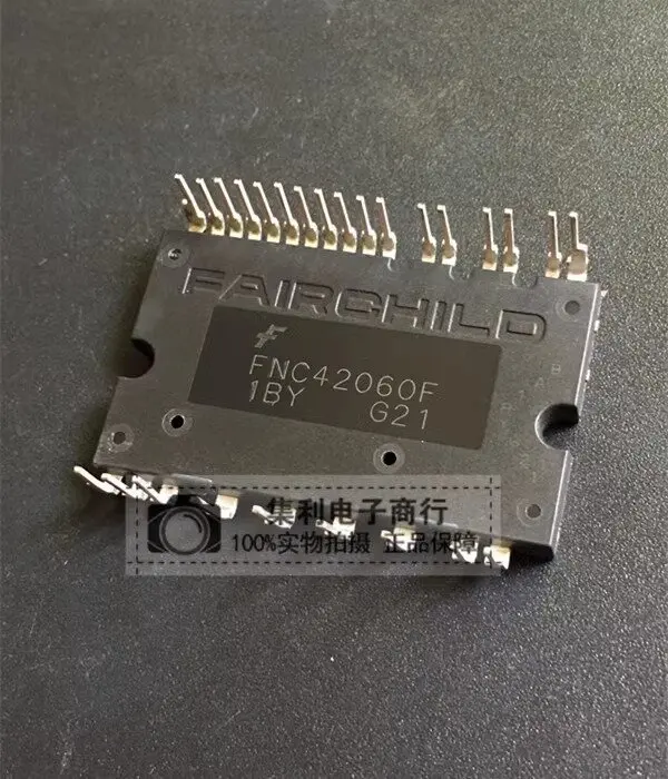 

FNC42060F new original intelligent electric air conditioning IPM inverter power module integrity shot