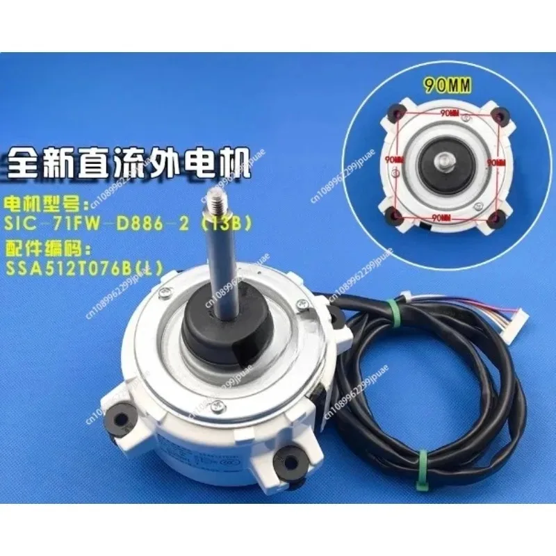Household Air Conditioner Blower Fan Motor Universal Replacement Cooling Motor For Split Aircon Maintenance Accessories