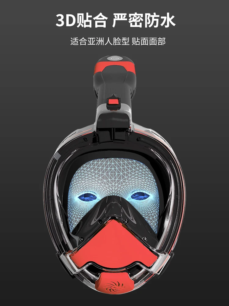 Respirator Snorkeling Electric Mask Full Dry Professional Myopia Full Face Glasses Children's Swimming Equipment