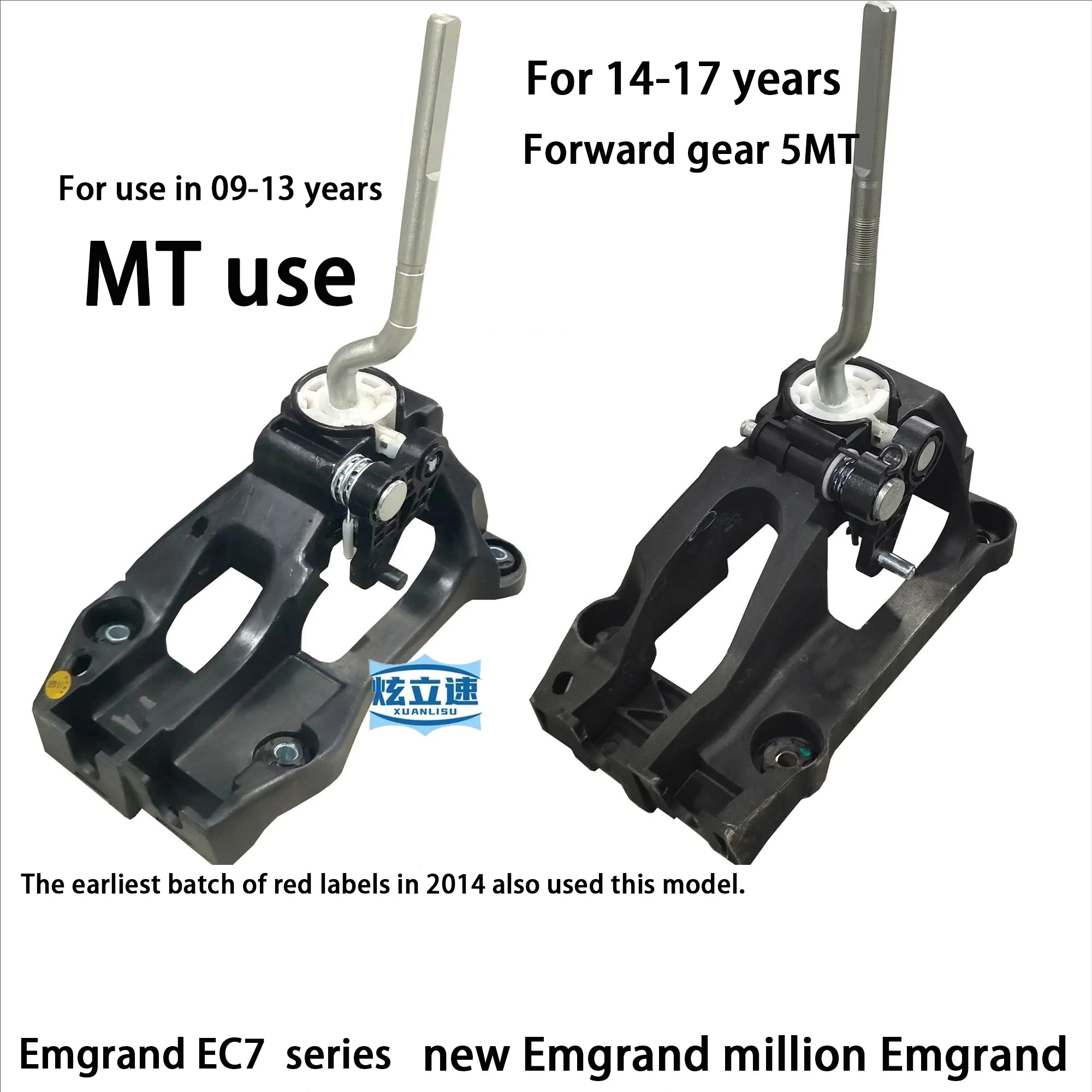 

Geely Emgrand EC7 New Emgrand Million Emgrand ручной рычаг переключения передач механизм переключения рычаг переключения передач сиденье переключения передач