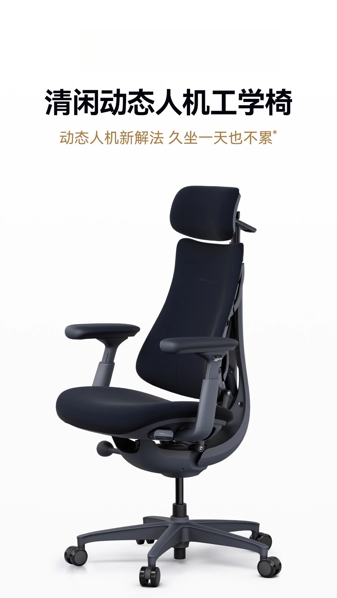 Relaxing Dynamic Ergonomic Chair Human Body Ergonomic Chair Computer