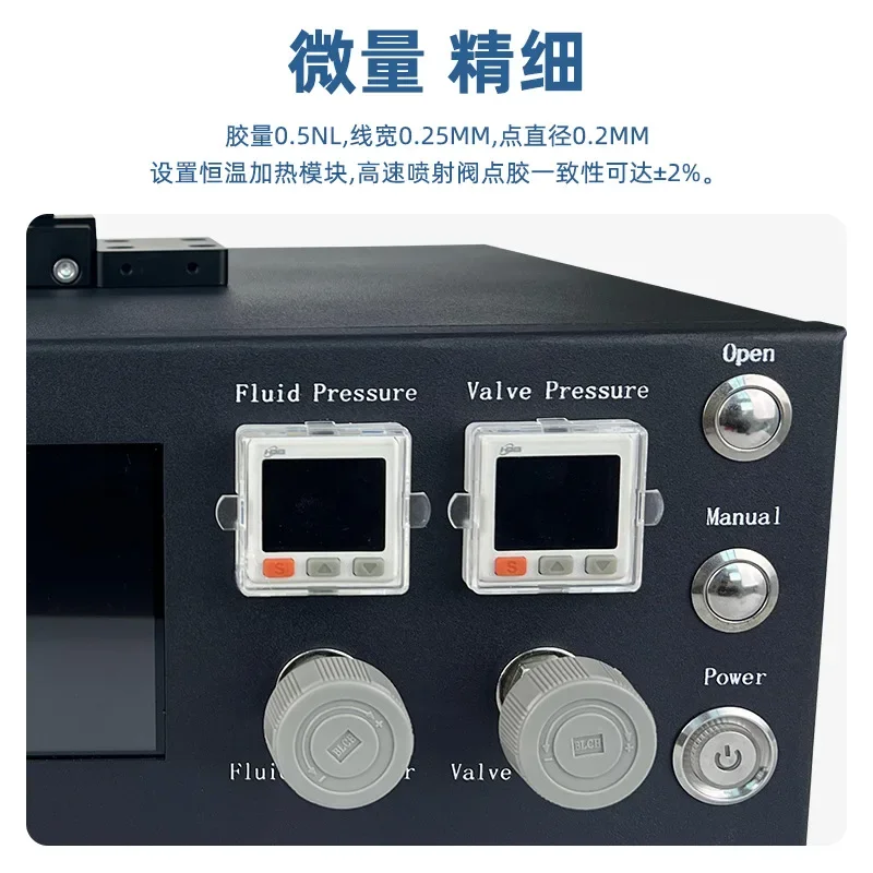 High-speed pneumatic injection valve, precision dispensing machine