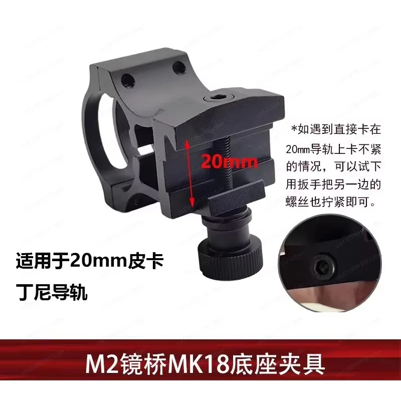 

Крепление для тактического фонаря W MK18 Base Clamp, металлический зажим для фонаря 30 мм, 20 мм