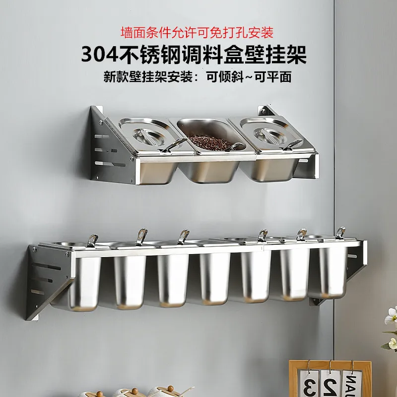 

New wall-mounted 304 stainless steel parts basin with rack wall-mounted seasoning box milk tea restaurant ingredient box rack