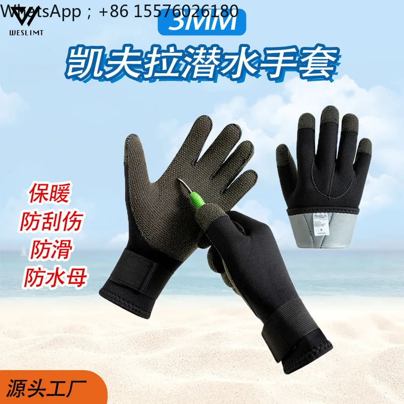 3/5Mm Kevlar Diving Gloves Fishing Warm Non-slip Anti-scratch Anti-jellyfish Anti-cut