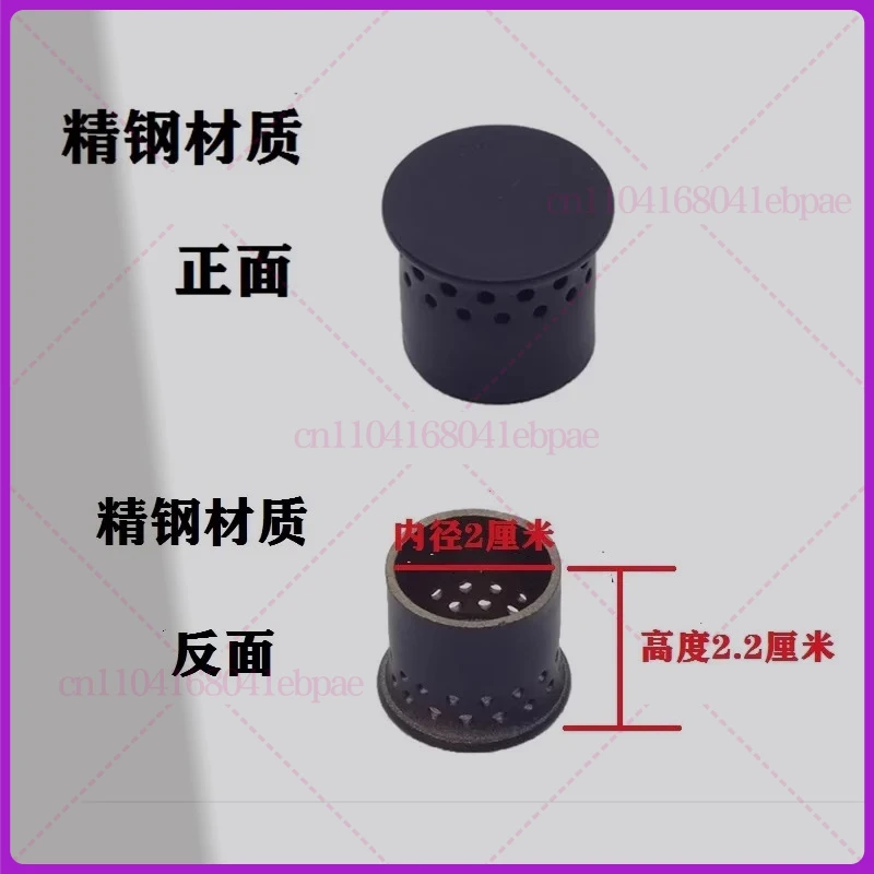 Suitable for gas stove accessories, fire cover/fire core embedded, small fire cover in the center of the burner burner