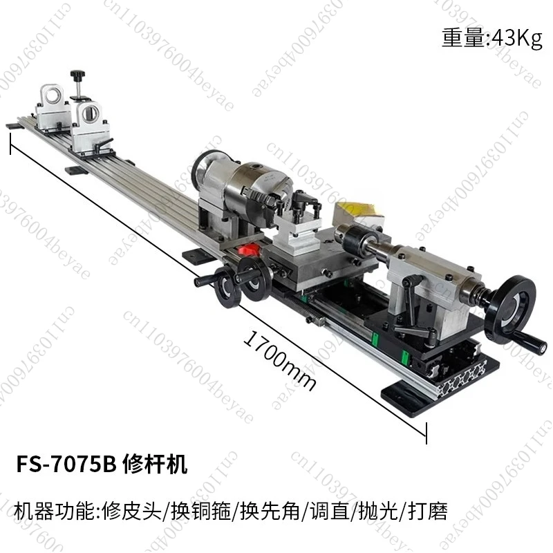 

Триммер для бильярдных стержней, триммер для дисковых стержней с двойной картой, кожаный триммер с двойной регулируемой скоростью