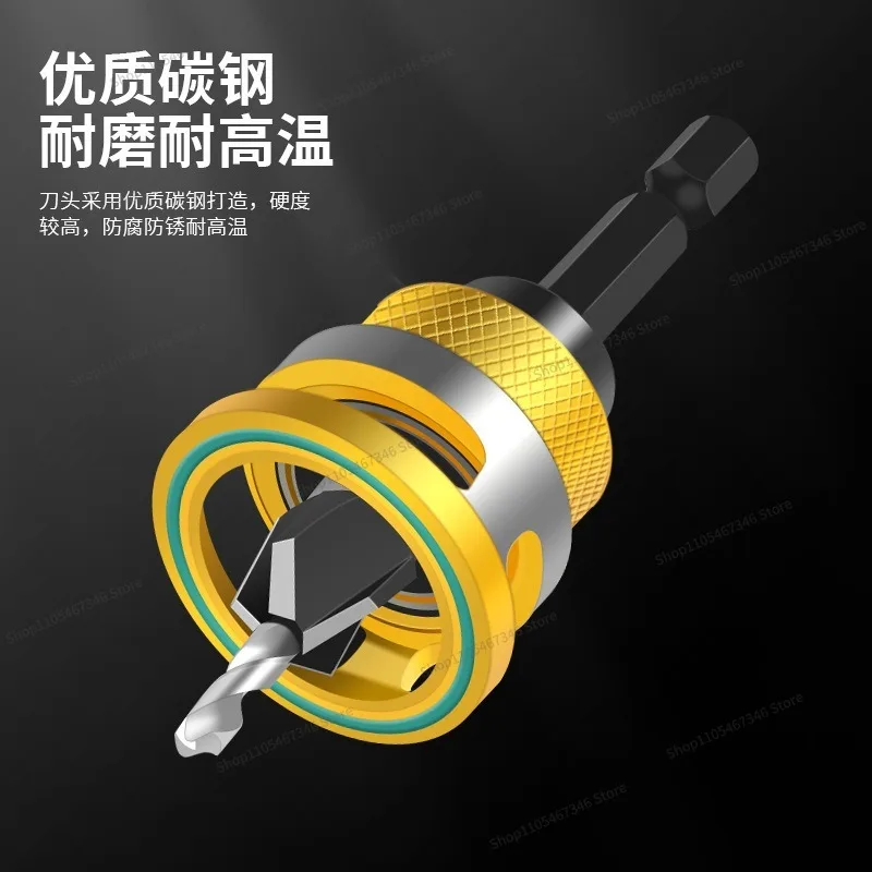 For Limit Four-edge Countersunk Bit Alloy Taper Drill, Adjustable Depth Step Hidden Screw Countersunk Head 4