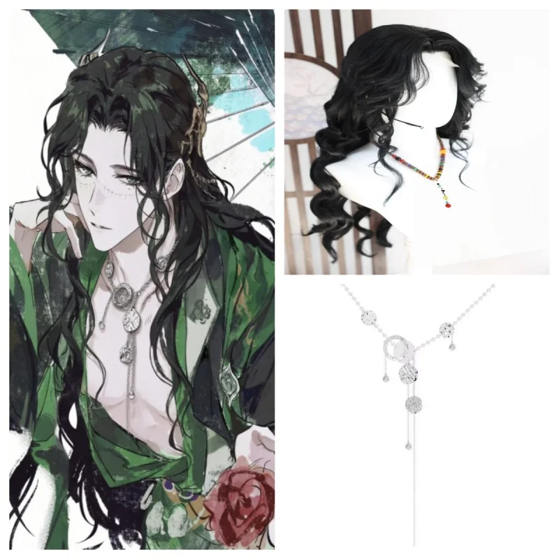 Already Styled Zui Huayin Cos Wig Where Winds Meet Long Curly Black Heat Resistant Synthetic Hair Wig for Halloween