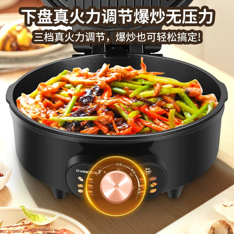 

Split electric baking pan household double-sided heating deepened enlarged detachable and washable frying pancake pan
