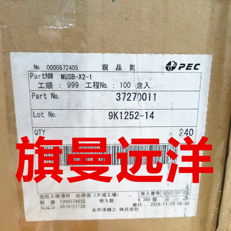 PEC 5, 18980 a 09610