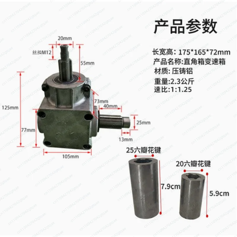 T-Type 90° Right Angle Gearbox 1:1 Ratio Steering Gear Commutator Mechanical Gear Reducer
