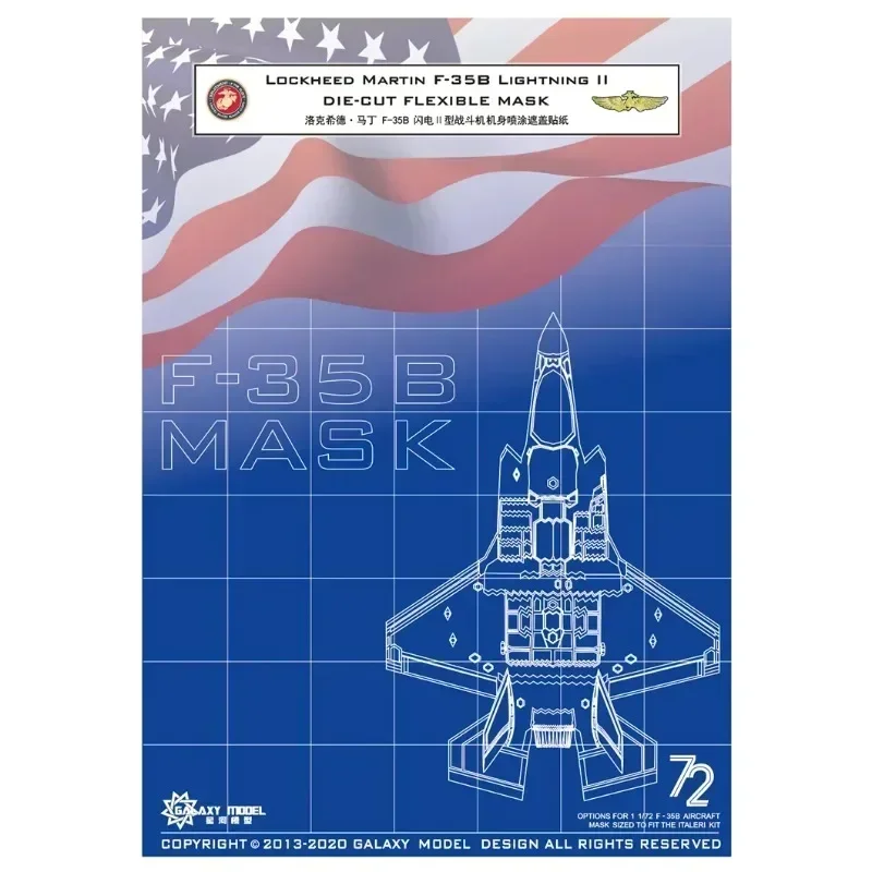 

GALAXY Lockheed Martin F-35B Lightning II сборка модели строительные инструменты инструмент высеченная гибкая маска D72004 для 1:72