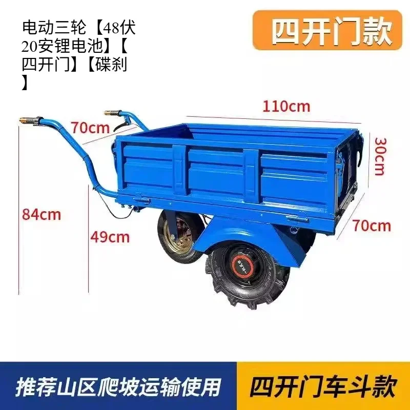 JX-29 Electric Four-wheel Trolley With Bucket Agricultural Transporter Climbing Steep Slope Orchard Transportation High Horsepow