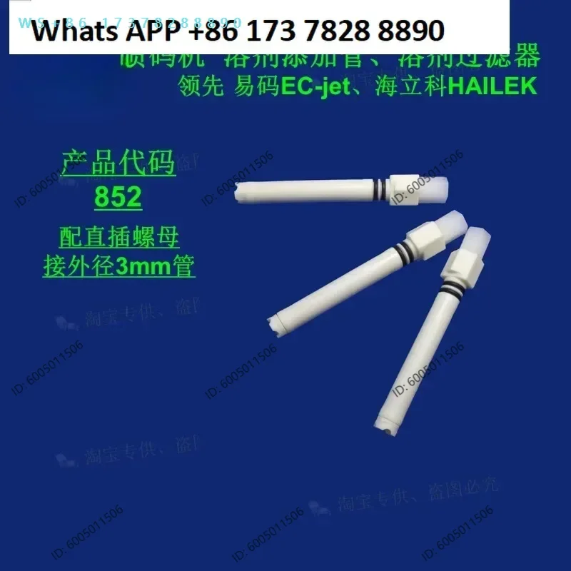 Inkjet printer, filter, solvent adding tube