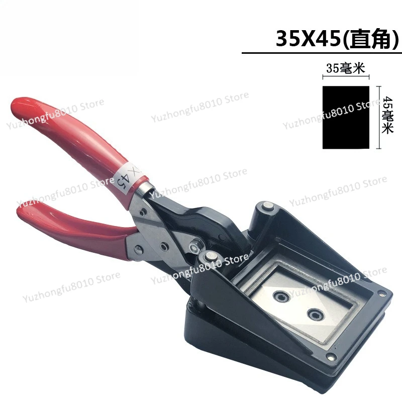 1Pcs 35 * 45 manual phase cutter, photo cutter, hand card cutter, photo clamp, clamp phase cutter