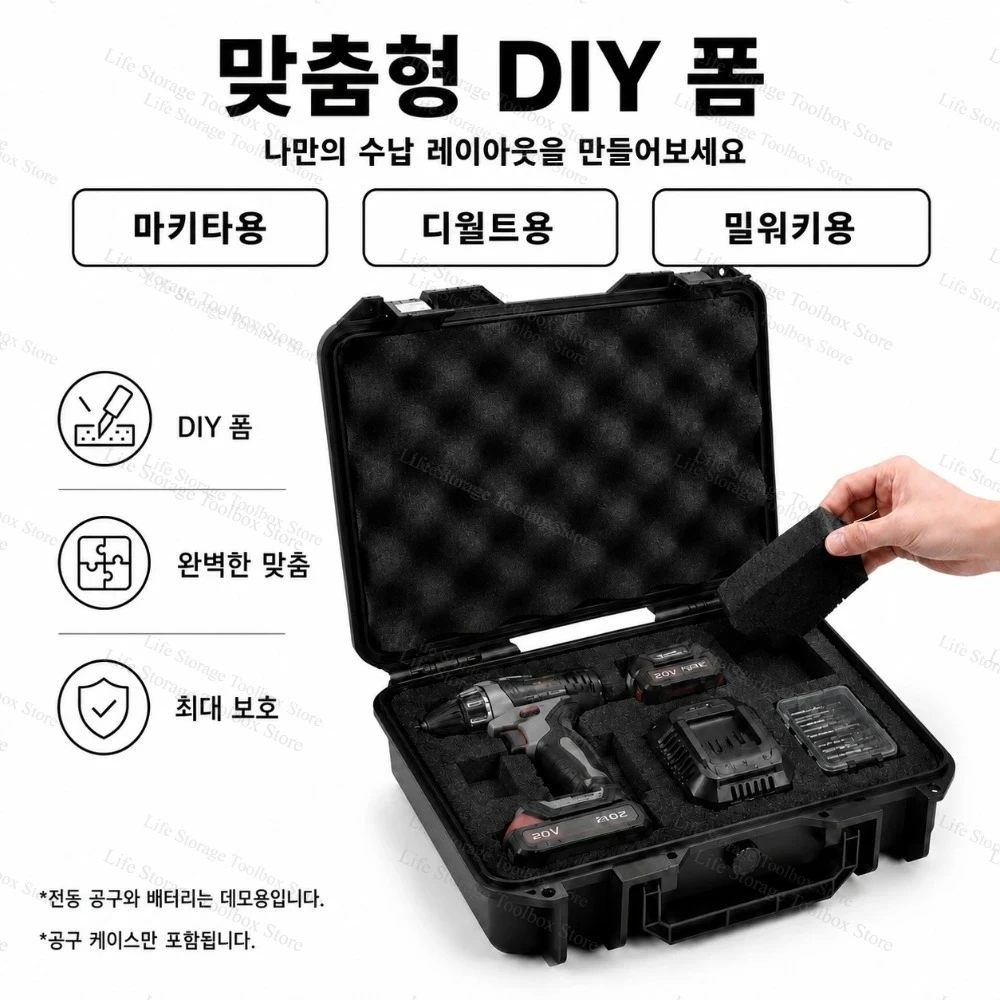 Waterproof Storage Case for Makita Dewalt Milwaukee Parkside Battery&Charger-Power Tool Box Storage Bag Power Tools Accessories