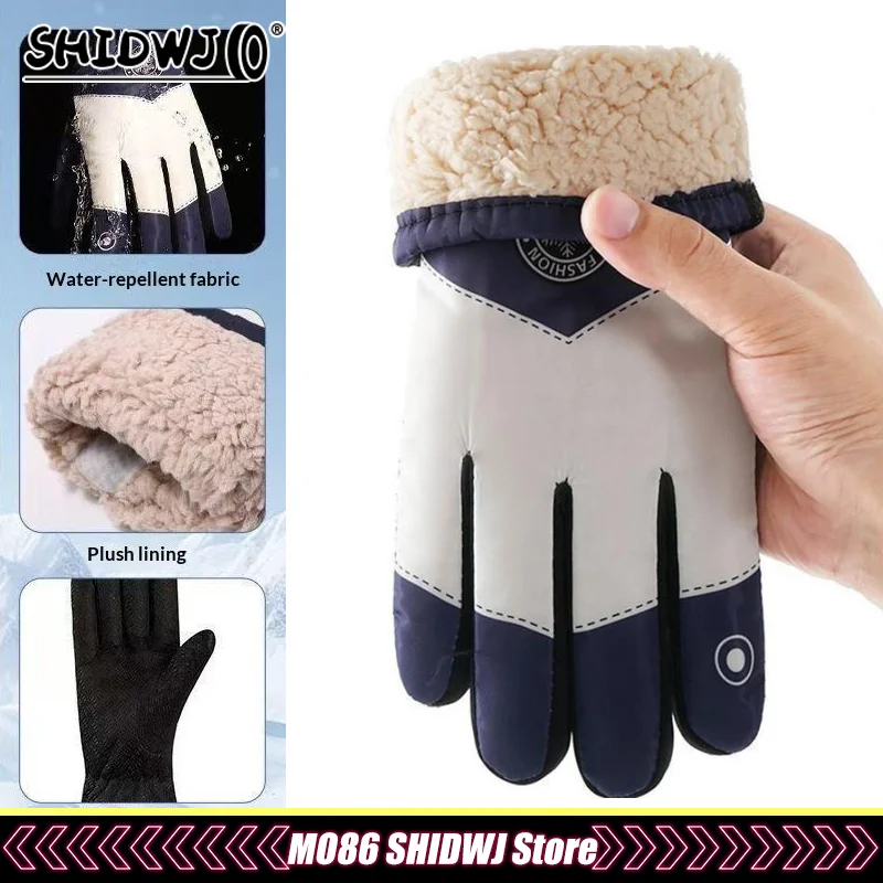 

1 Pair Winter Unisex Snowboard Ski Gloves Non-slip Waterproof Motorcycle Cycling Fleece Warm Snow Gloves