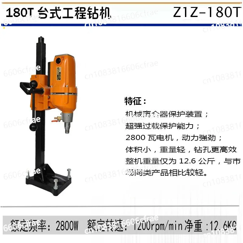 Benchtop Engineering Drilling Rig Z1Z-180T Water Drilling Rig Diamond Drilling Concrete  200T Opening