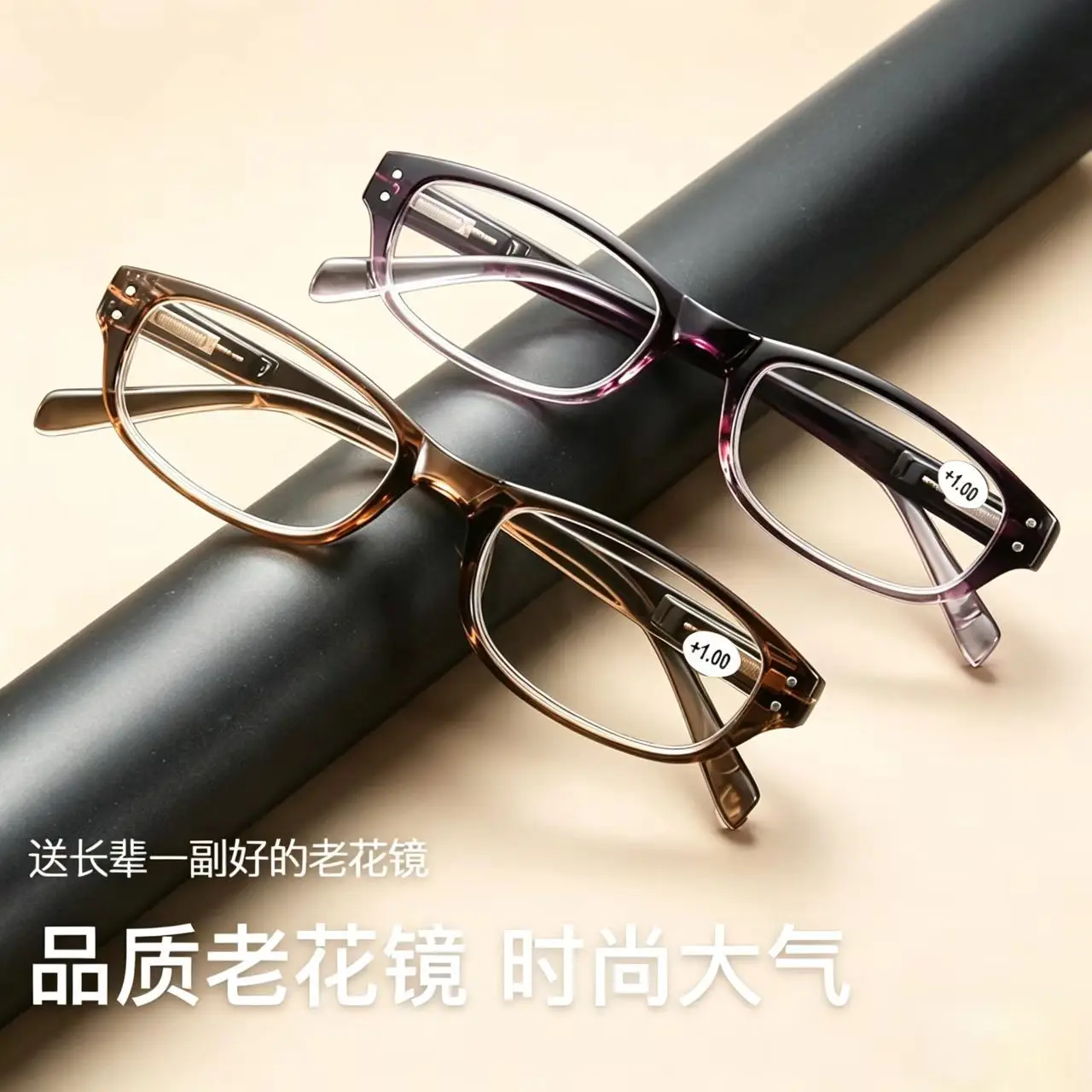 Box reading glasses for elderly fatigue prevention, high-definition small frame reading glasses for presbyopia