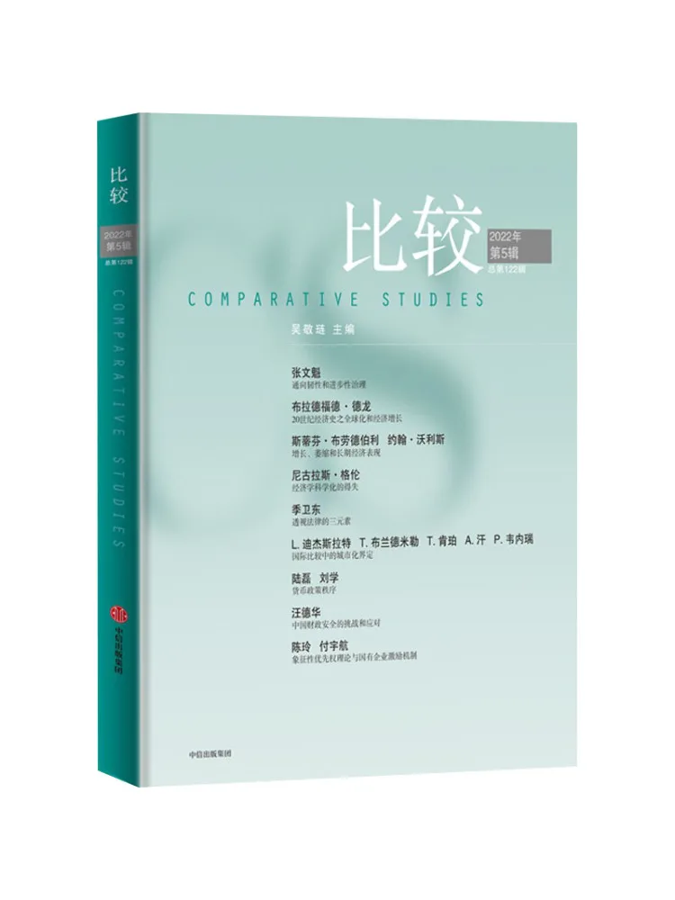 

Book-Winshare Comparison 2022, том 5, общий том 122