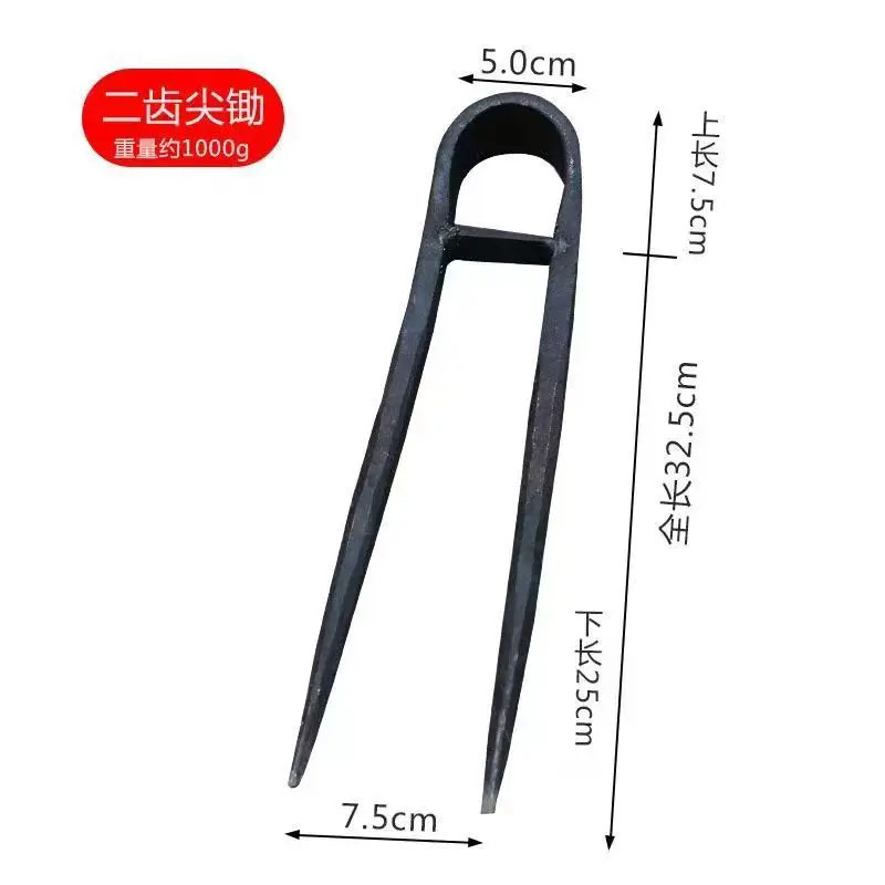 Agricultural Tools Two-Tooth Hoe Planting Vegetables Household Manganese Steel Digging Loose Soil Turning Ground Hoe Rake