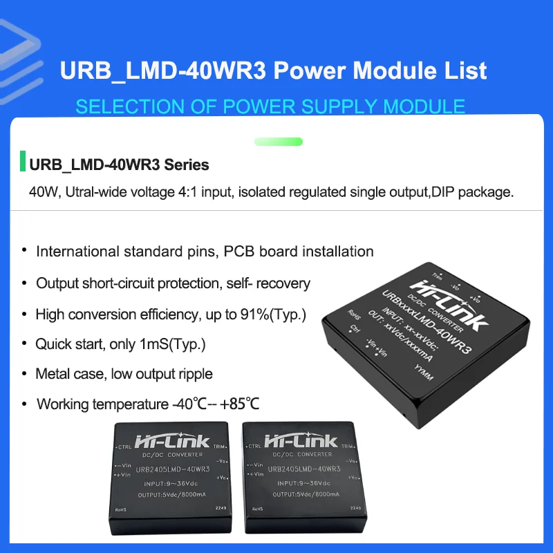 URBXXXXLMD-40WR3 DC-DC Isolated Power Module URB URA Series 4:1 Wide Input 1500V Isolation DIP Industrial Converter