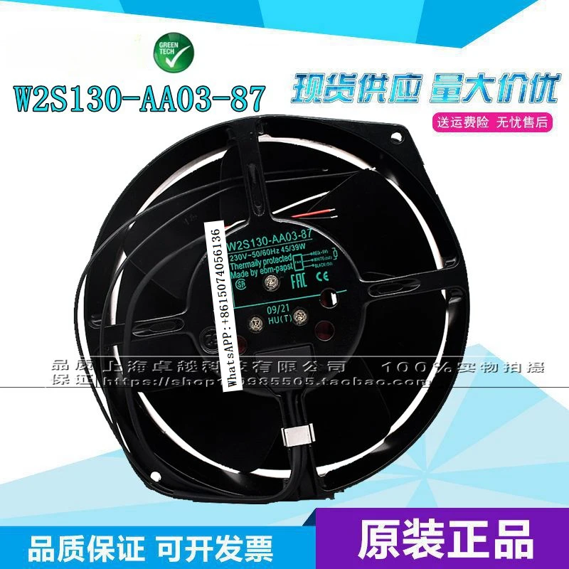 New original fan W2S130-AA03-87 230V high-temperature resistant induction fan