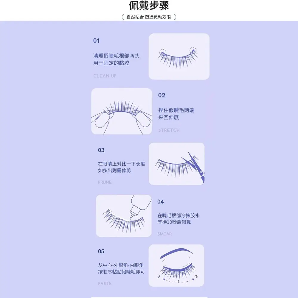 5pairs Soft Whole Pair Lower Eyelashes Small Devil Transparent Stems Eyelash Extension DIY Eye Makup Tool Women