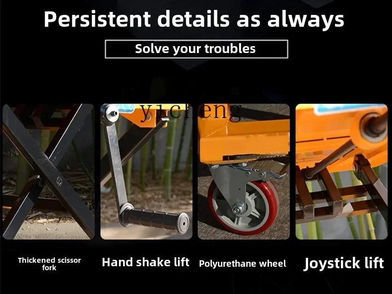 H20- Screw Car Screw Manual Platform Car Hand Lifting Platform Car Gentle Hydraulic Lifting