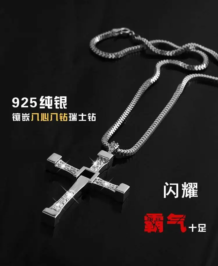 S925 Sterling Silver Cross Pendant Fast And Furious Movie Necklace For Men Women Gift