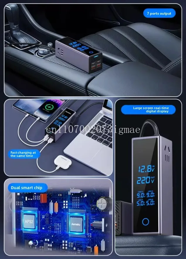 Car charger 12V24V to 220V universal high-power car cigarette lighter inverter power conversion fast charging