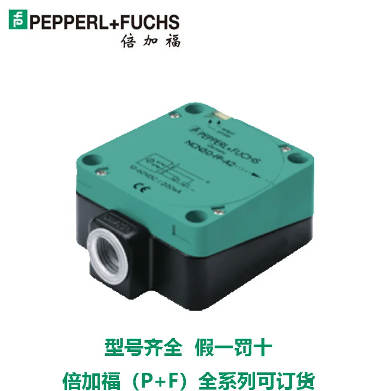 NCN50-FP-A2-P1 Indu…