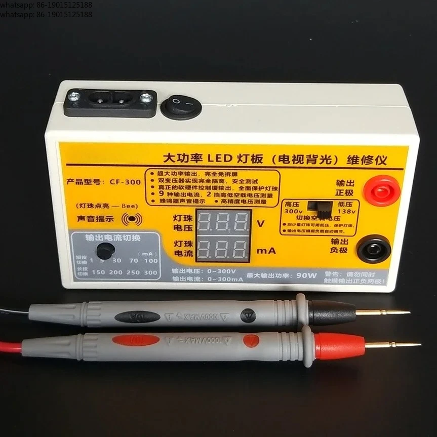 LCD TV LED backlight tester, maintenance light bar, light bead maintenance assistant, light source detection tool