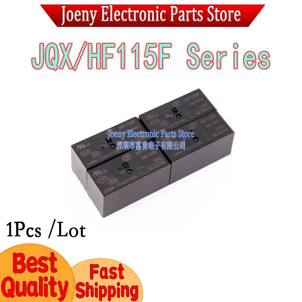 JQX/HF115F-005 012 024-2ZS4 I-1HS3A 2HS4 1HS1 1ZS1