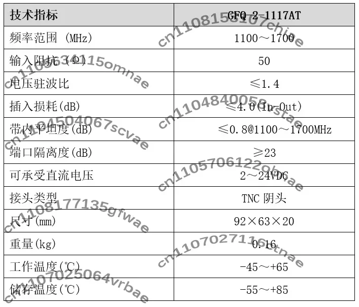 GNSS 1 In/To 2 way Power Divider Splitter 1100-1700MHz TNC female For GPS Antenna RF Coaxial Cable