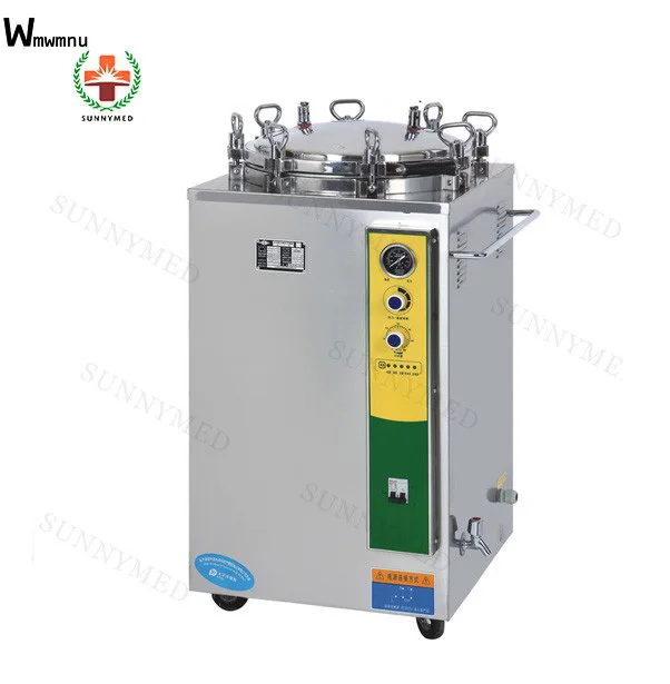 T017 medical equipment autoclave food /glass bottle/cans used Vertical Cylindrical Pressure Autoclave Steam Sterilizer Machine