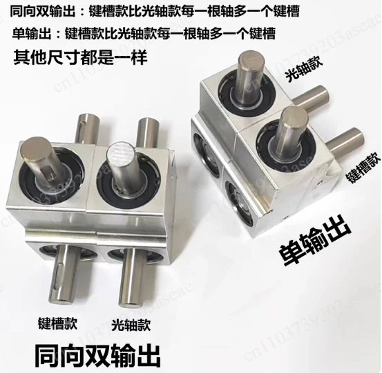 Miniature Speed Ratio 1:1 Single/Dual Output Shaft Diameter 15 mm 90 Degree Commutator Angle Lathe Spiral Bevel Gear Box