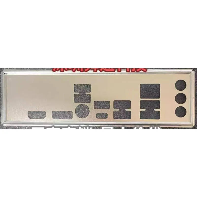 New I/O Io Shield B… - image